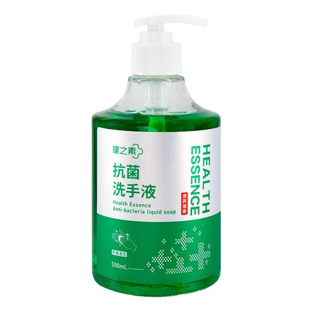 HEALTH ESSENCE 健之素 儿童消毒洗手液