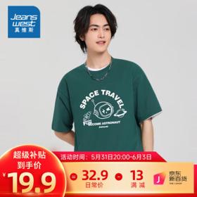 JEANSWEST 真维斯 男装印花短袖t恤潮流宽松圆领青年纯棉字母2023夏季新款上衣DSP D深绿色2730 180/100A/L