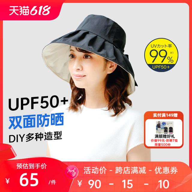 NEEDS UVCUT 日本needs uvcut防晒帽女防紫外线遮阳帽夏季大檐遮脸太阳帽子