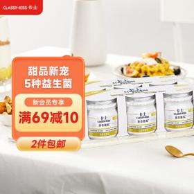 卡士 风味发酵乳 原态酪乳125g*6罐