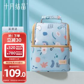 十月结晶 妈咪包+2蓝冰+3储奶瓶