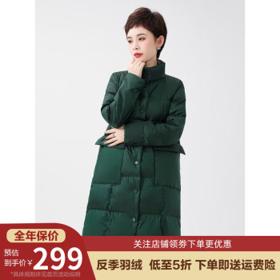 PLUS会员：YAYA 鸭鸭羽绒服 女士中长款羽绒服 DSP86B0010
