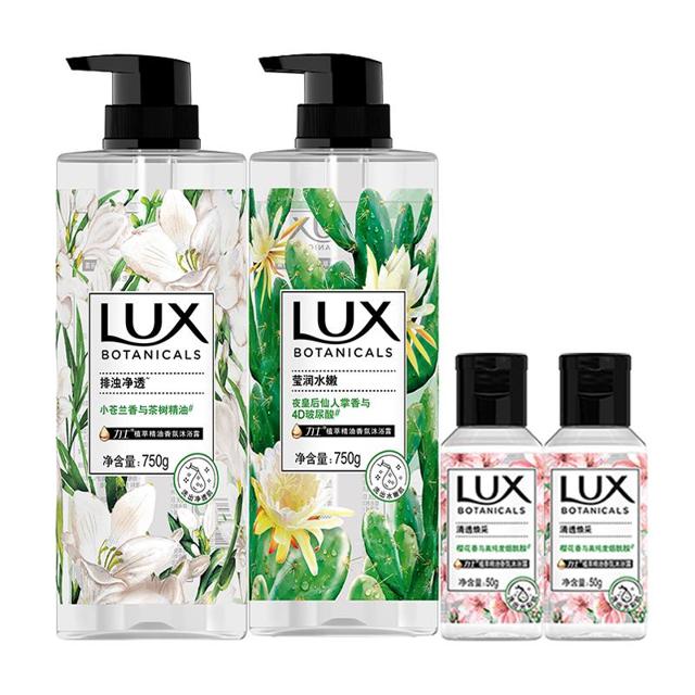 88VIP：LUX 力士 植萃沐浴露沐浴乳（小苍兰750g+仙人掌750g+樱花50g*2)