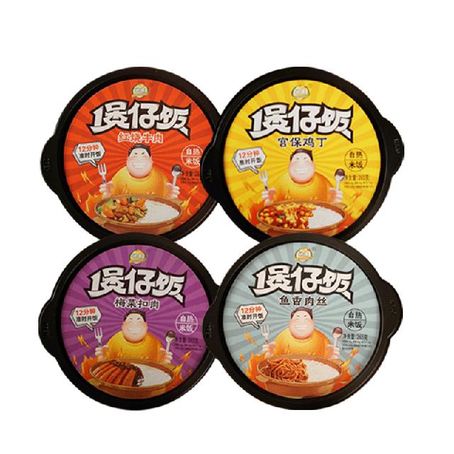 口味随机发 皓康自热煲仔饭共265gX4盒