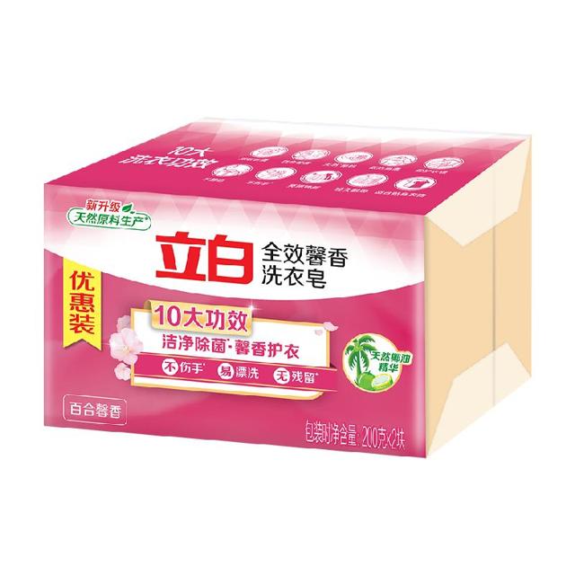 Liby 立白 全效馨香洗衣皂 200g*2块 百合馨香