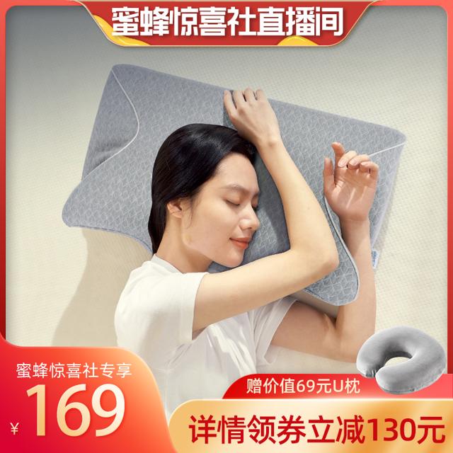 Aisleep 睡眠博士 颈椎枕记忆棉枕助睡眠分区侧睡枕蝶形枕