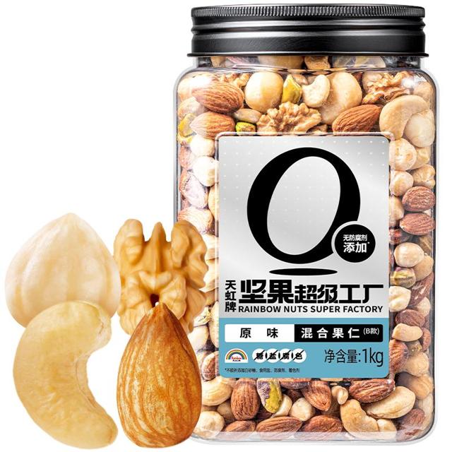 Rainbow 天虹牌 A款 坚果超级工厂 混合果仁 原味 1kg