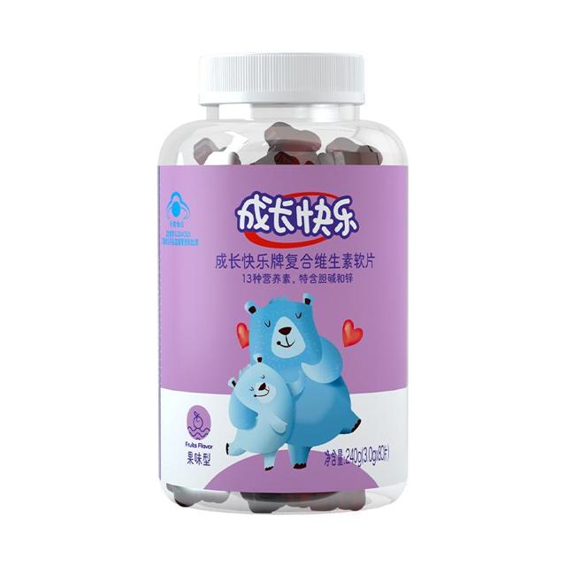 成长快乐 儿童复合维生素软糖 80片（两件送赠品）