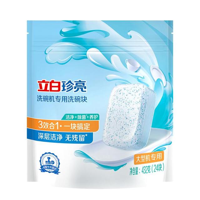 88VIP：Liby 立白 珍亮 洗碗块 24块 大型机专用