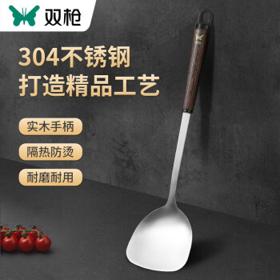 有券的上：SUNCHA 双枪 榉木柄304不锈钢榉锅铲 单个装