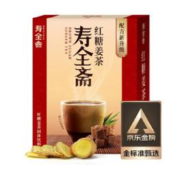PLUS会员：寿全斋 红糖姜茶 120g