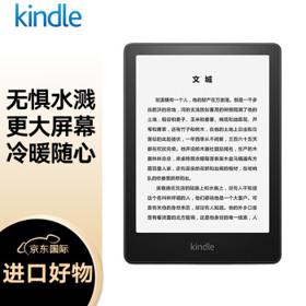 kindle paperwhite 5 2022款 6.8英寸墨水电子屏电子书阅读器 16GB 黑色