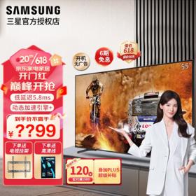 PLUS会员：SAMSUNG 三星 QA65QX2AAJXXZ 液晶电视 4K 65英寸