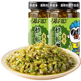 吉香居 烧椒酱200g*2瓶