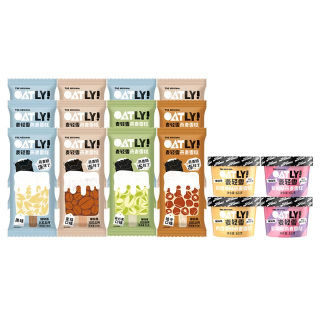 OATLY燕麦雪糕冰淇淋共16支