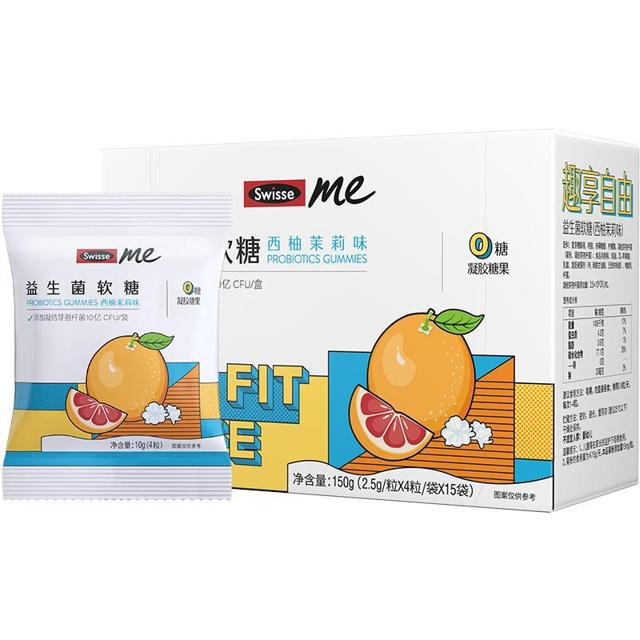 Swisse 斯维诗 益生菌软糖 西柚茉莉味 150g