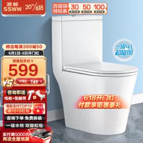 PLUS会员：SSWW 浪鲸 SKCL603A 虹吸海漩冲水马桶 305mm