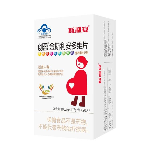 SCRIANEN 斯利安 酸孕妇叶酸片女士金斯利安多维片100片