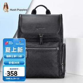 暇步士 男士双肩包 HA-2111502W-5720 黑色 大号