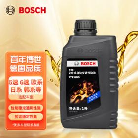 BOSCH 博世 变速箱油自动/波箱油ATF600自动挡4L重力换油适配6速AT大众高尔夫7/帕萨特等