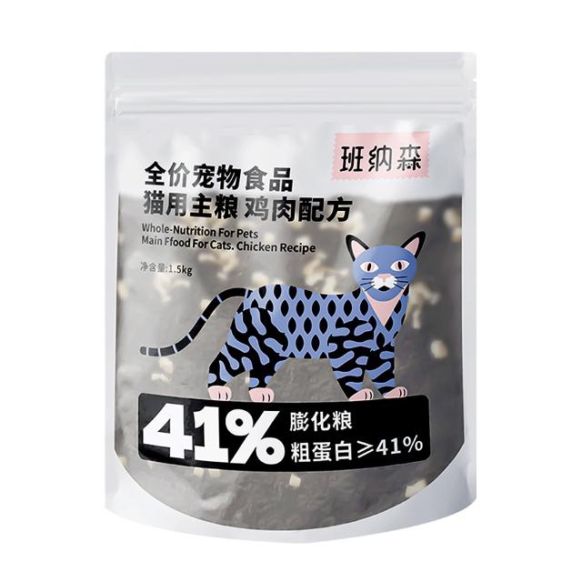 班纳森 无谷鲜肉尝鲜装1.5kg