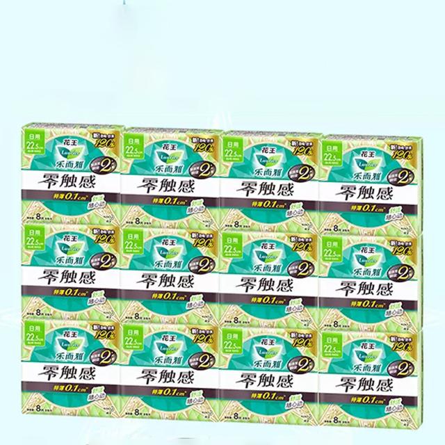 乐而雅零触感日用12包96片22.5cm