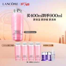 LANCOME 兰蔻 粉水400ml舒缓版 爽肤水补水保湿护肤品礼盒生日礼物送女友