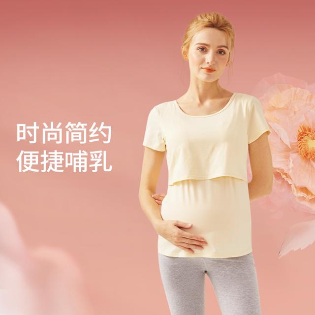 mamanstyle 哺乳衣外出时尚纯棉长款哺乳裙月子服