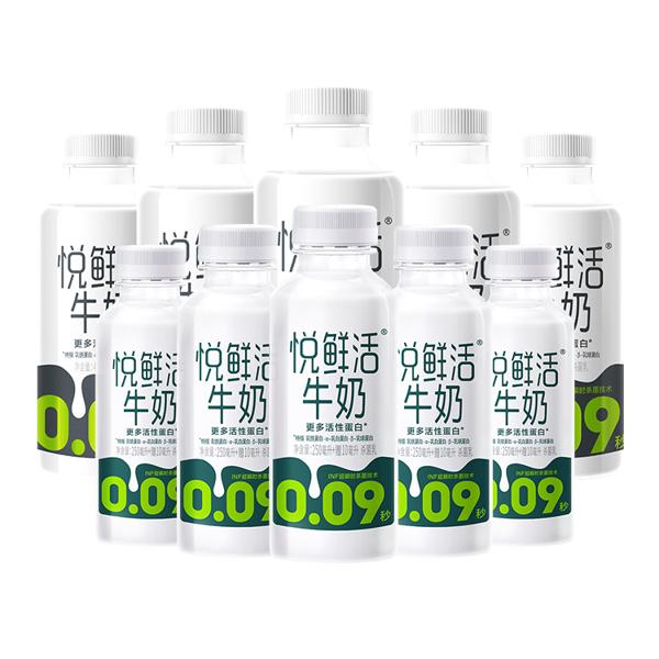 悦鲜活鲜牛奶450ml*5+260ml*5瓶鲜活组合装
