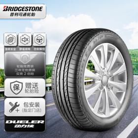普利司通 汽车轮胎 235/65R18 106H H/P SPORT 原厂配套楼兰