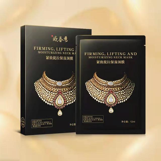 拍三件欧春秀 黄金颈膜贴