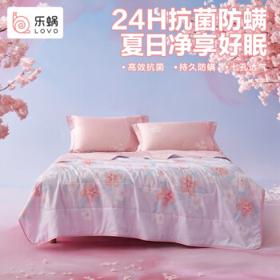 LOVO 乐蜗家纺 乐蜗 被子空调被夏凉薄被子亲肤薄被芯夏被 樱花拾梦 150*215cm