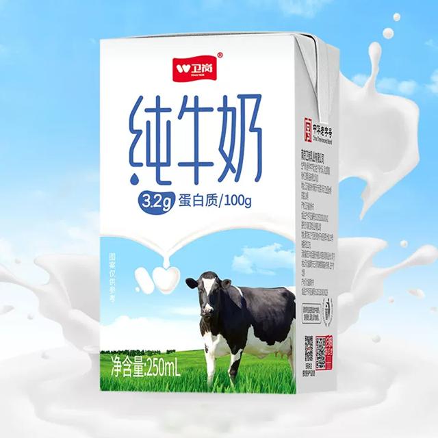 卫岗旗舰店纯牛奶整箱250ml*20盒