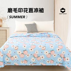 COUNT SHEEP 可水洗夏被空调被 150*200cm