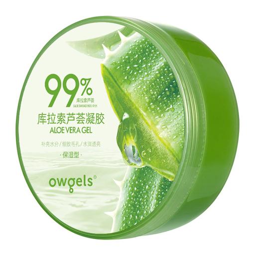 签到.阿里健康99%补水保湿修护芦荟胶300g