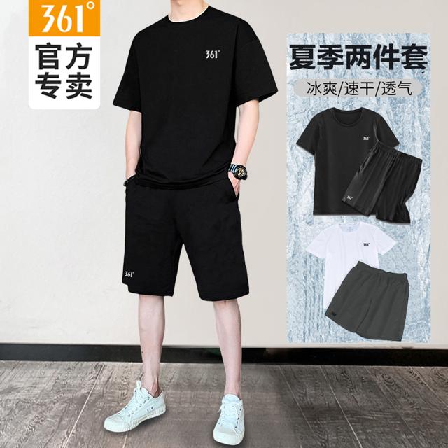 361° 361运动套装