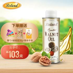 PLUS会员：罗朗德 婴儿DHA初榨核桃油 250ml