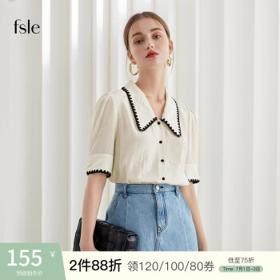范思蓝恩 211382 女士法式衬衣