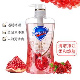 Safeguard 舒肤佳 红石榴山茶花540g沐浴露男女通用持久留香沐浴滋润保湿去油沐浴乳 红石榴+山茶花 540g