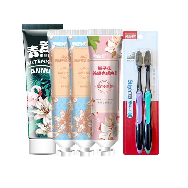 四支牙膏+两支牙刷 两面针青蒿素紫牙膏