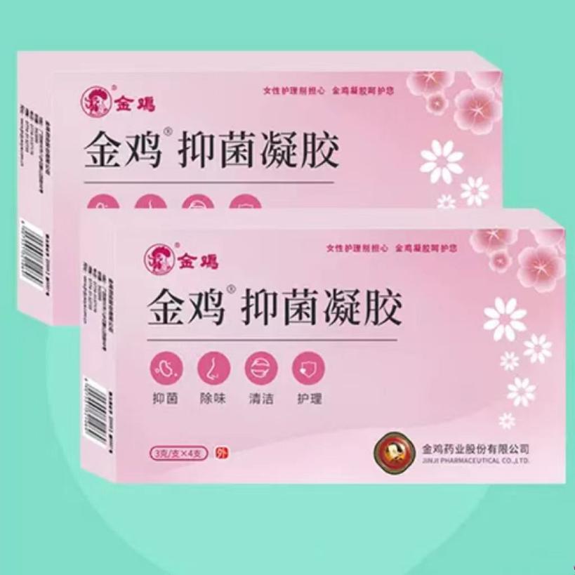 官方立减10%金鸡 抑菌凝胶8支/2盒