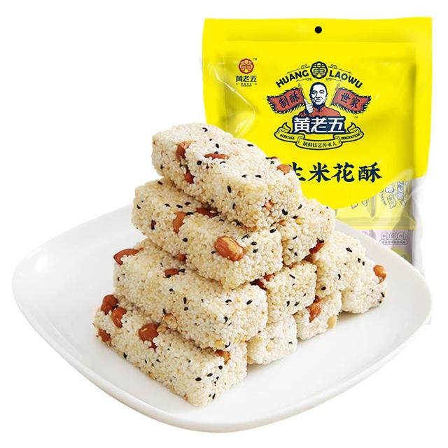 黄老五 米花酥花生米花糖300g四川特产手工米酥糕点零食夜宵充饥