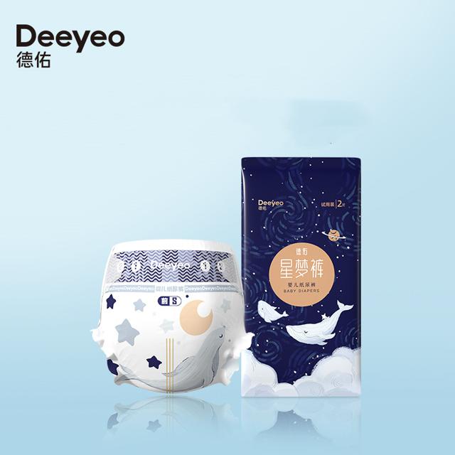补贴到手3.9 德佑拉拉裤星梦裤试用装4片