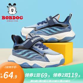 PLUS会员：BoBDoG 巴布豆 儿童老爹鞋