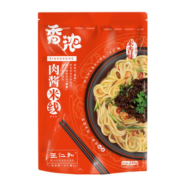 王仁和 香浓肉酱米线240g*3