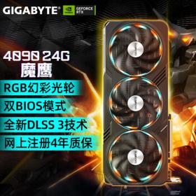 GIGABYTE 技嘉 GeForce RTX 4090 GAMING OC 24G魔鹰