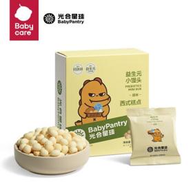 babycare bc babycare光合星球babycare益生元小馒头营养辅食儿童零食奶豆饼干无添加色 原味