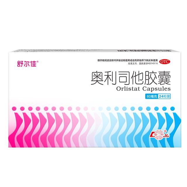 舒尔佳 奥利司他胶囊减肥药24粒