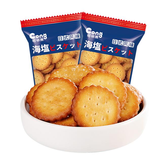0.99元 聪师傅奶香海盐饼干4包