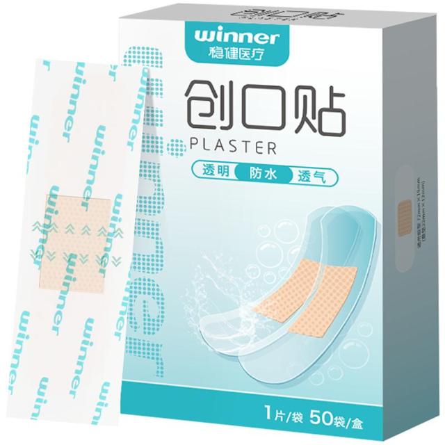 winner 稳健医疗 防水透气创口贴 4袋 共48片
